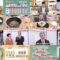 250312 Chiba Asa Live Morning Compass 0730 – ex-AKB48 Yoshikawa Nanase – HD.mp4