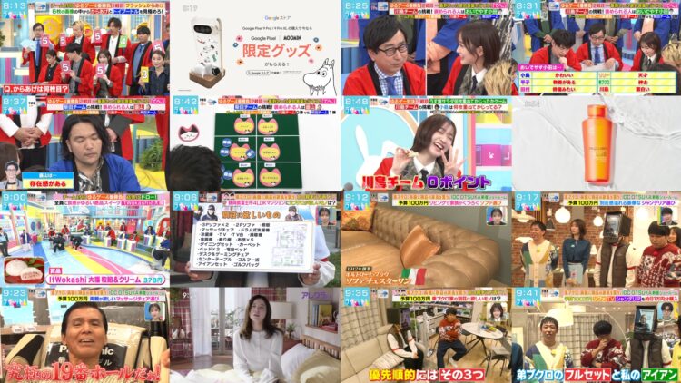 250312 LOVE it! – Sakurazaka46 Kojima Nagisa – HD.mp4