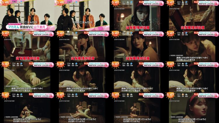 250312 ex-Nogizaka46 Yamashita Mizuki’s TV News – Mezamashi TV – FHD.mp4