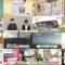 250313 Chiba Asa Live Morning Compass 0645 – ex-AKB48 Yoshikawa Nanase – HD.mp4
