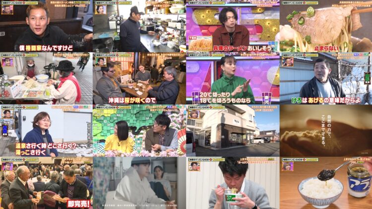250313 Himitsu no Kenmin SHOW Kiwami! – Sakurazaka46 Ozono Rei – HD.mp4