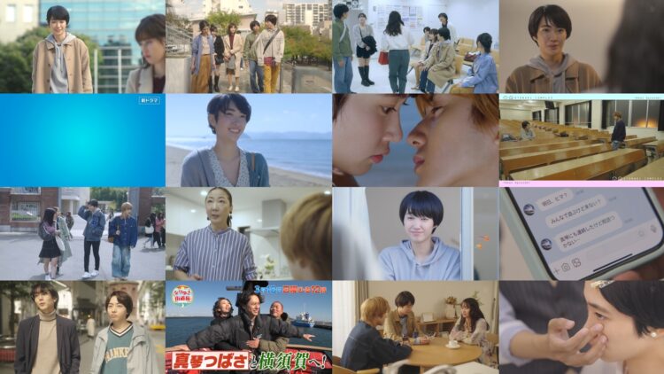 250313 Otonari Complex 07-08 – ex-AKB48 Nagao Mariya – HD.mp4
