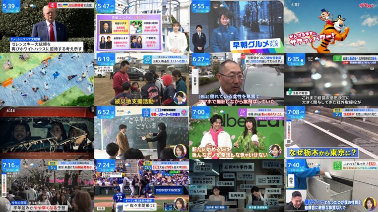 250313 THE TIME – Sakurazaka46 Matsuda Rina – HD.mp4
