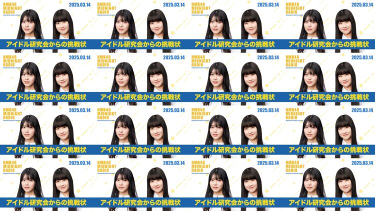 250314 NMB48 YouTube Channel – NMB48 – FHD.mp4