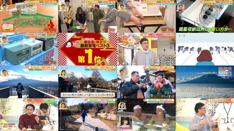 250315 Doyou wa Nani Suru! – ex-AKB48 Itano Tomomi – HD.mp4