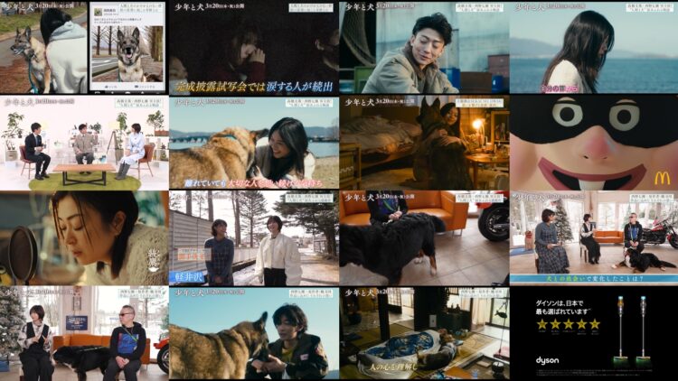 250315 Movie [Shounen to Inu] – ex-Nogizaka46 Nishino Nanase – HD.mp4