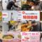 250315 Ramen wo Taberu. – AKB48 Oguri Yui – HD.mp4