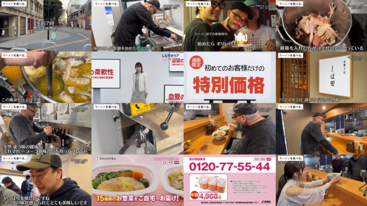 250315 Ramen wo Taberu. – AKB48 Oguri Yui – HD.mp4