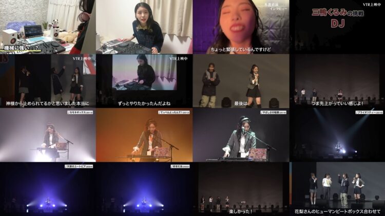 250315 Ura Namba Chan – NMB48 – FHD.mp4