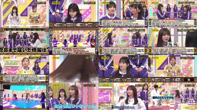 250316 Nogizaka Under Construction – FHD.mp4