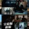 250316 Sunday Theater [Mikami Sensei] Special Digest! – ex-Hinatazaka46 Kageyama Yuuka & ex-HKT48 Yabuki Nako – HD.mp4