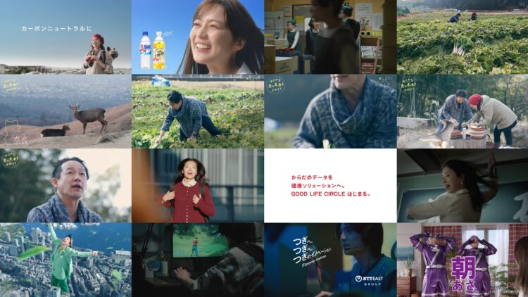 250316 Yutaka na Shoku no Mirai wo Sagashite – ex-Keyakizaka46 Nagahama Neru [Narration] – HD.mp4