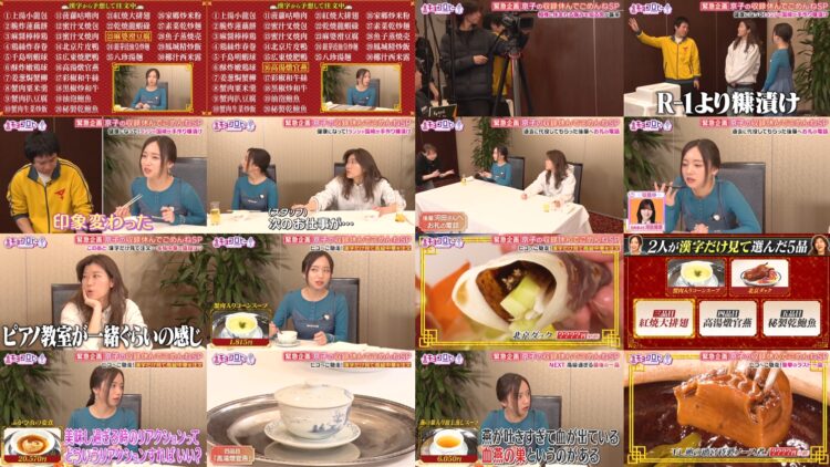 250317 Kyoccorohee – ex-Hinatazaka46 Saito Kyoko – HD.mp4