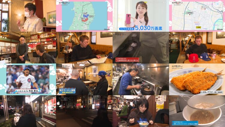 250317 Machi Chuuka de Yarouze – ex-Nogizaka46 Higuchi Hina – HD.mp4