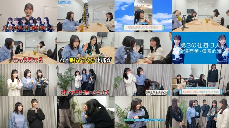 250318 Boku ga Mitakatta Aozora Youtube Channel – Boku ga Mitakatta Aozora – FHD.mp4