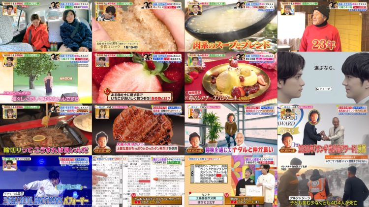 250319 Hirunandesu! – ex-Nogizaka46 Akimoto Manatsu – HD.mp4