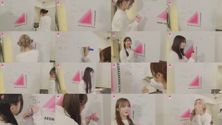 250319 SAKURAZAKA46 Live AEON CARD with YOU ! Vol.4 After Delivery – FHD.mp4