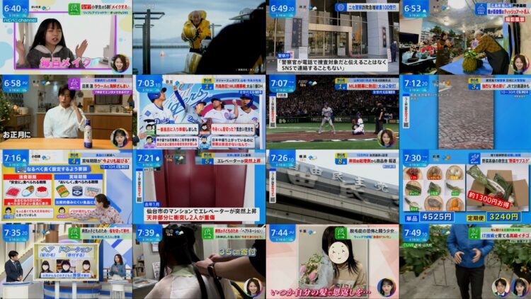 250319 THE TIME – Nogizaka46 Ichinose Miku – HD.mp4
