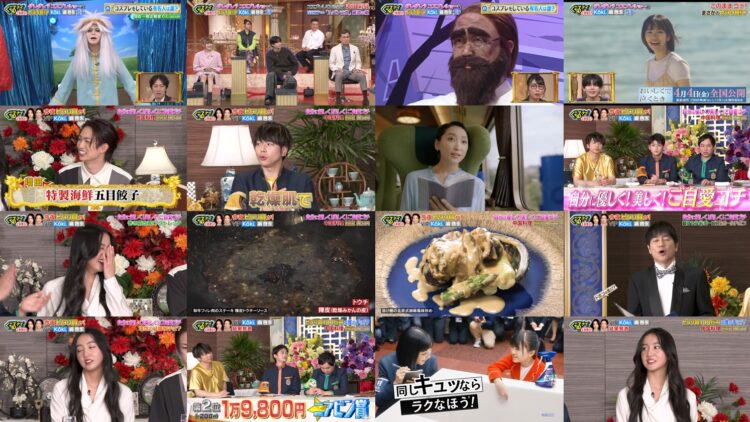 250320 Guruguru Ninety-Nine – ex-Nogizaka46 Shiraishi Mai – HD.mp4