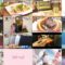 250321 Hirunandesu! – ex-Nogizaka46 Nishino Nanase – HD.mp4