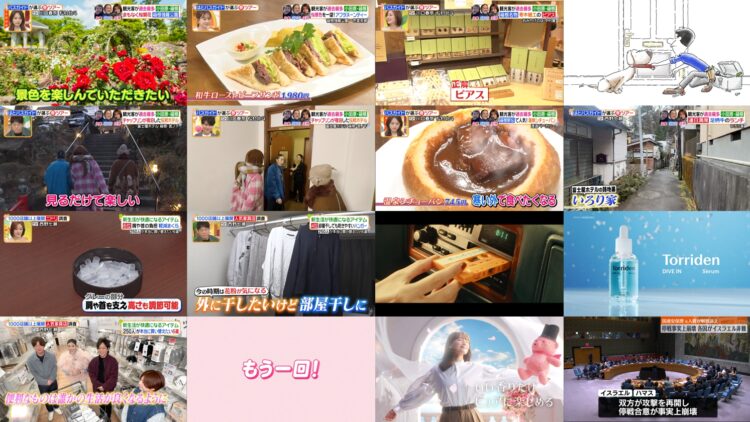250321 Hirunandesu! – ex-Nogizaka46 Nishino Nanase – HD.mp4