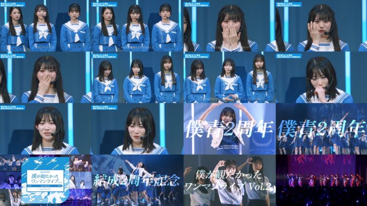 250322 Boku ga Mitakatta Aozora Youtube Channel -Vol2 – Boku ga Mitakatta Aozora – FHD.mp4