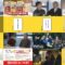 250322 Koyama Kundo Tokyo Kaigi 383 – ex-SKE48 Matsui Rena – HD.mp4