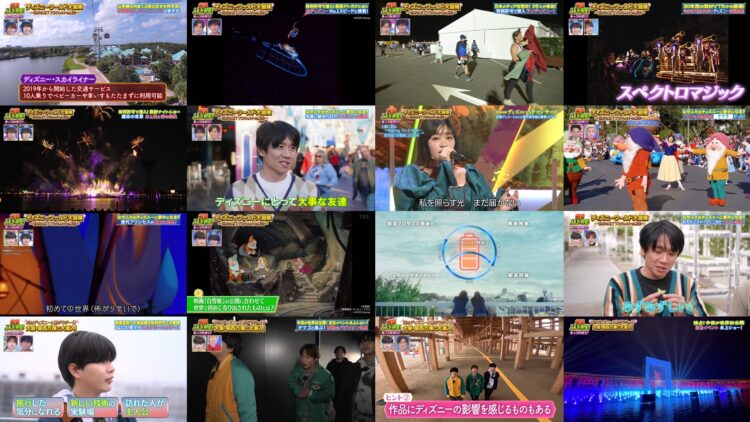 250322 Sekai Fushigi Hakken! – ex-Hinatazaka46 Kageyama Yuuka – HD.mp4