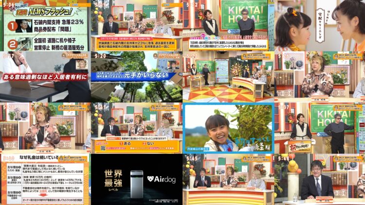 250322 Tamura Atsushi no Kikitai Houdai! – ex-AKB48 Oya Shizuka – HD.mp4