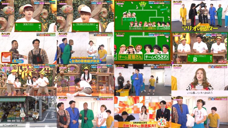250323 Hachimitsu!! – ex-Hinatazaka46 Watanabe Miho – HD.mp4