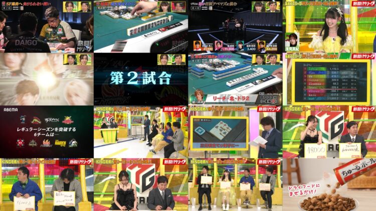 250323 Nettou! M League – ex-SKE48 Suda Akari – HD.mp4