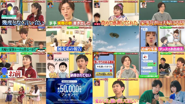 250323 Nichiyoubi no Hatsumimi Gaku – ex-AKB48 Oya Shizuka – HD.mp4