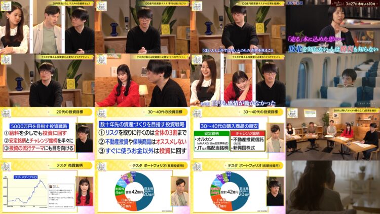 250324 Mane no Manabi – ex-AKB48 Muto Tomu – HD.mp4