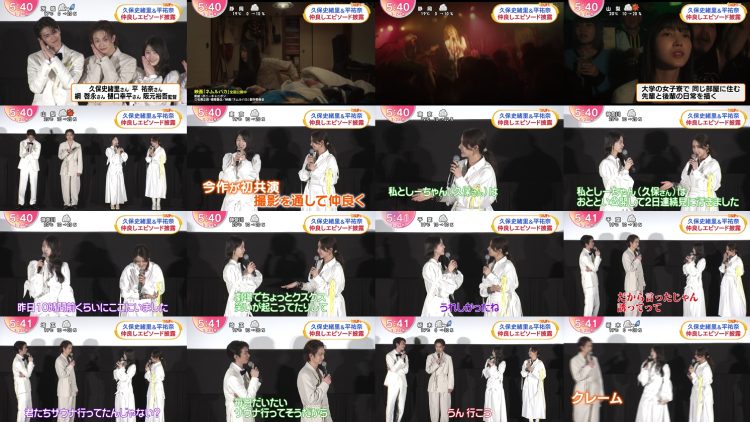 250324 Nogizaka46 Kubo Shiori’s TV News – Oha!4 – FHD.mp4