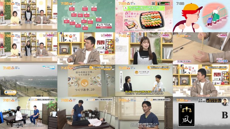 250326 Chiba Asa Live Morning Compass 0730 – ex-AKB48 Yoshikawa Nanase – HD.mp4