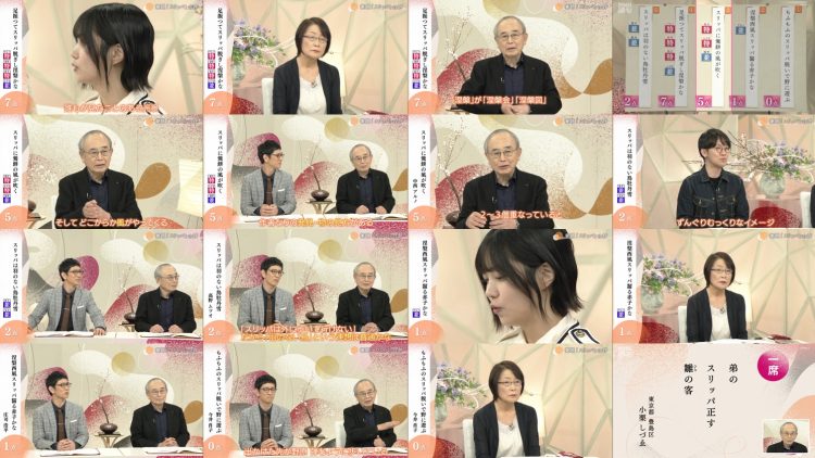 250326 NHK Haiku – Nogizaka46 Nakanishi Aruno – HD.mp4
