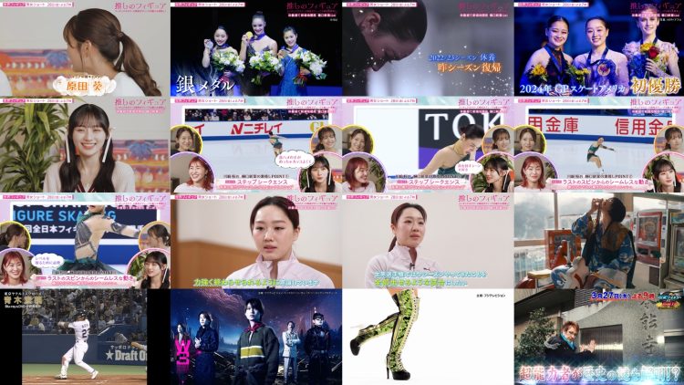 250326 Oshi no Figure – ex-Sakurazaka46 Harada Aoi & Nogizaka46 Kawasaki Sakura – HD.mp4