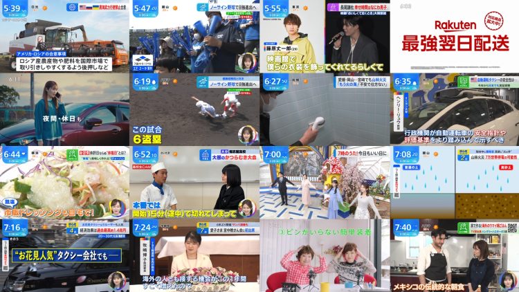250326 THE TIME – Nogizaka46 Ichinose Miku – HD.mp4