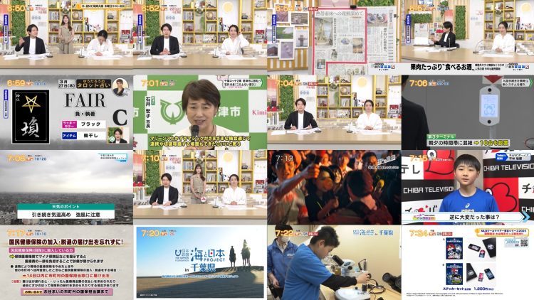 250327 Chiba Asa Live Morning Compass 0645 – ex-AKB48 Yoshikawa Nanase – HD.mp4