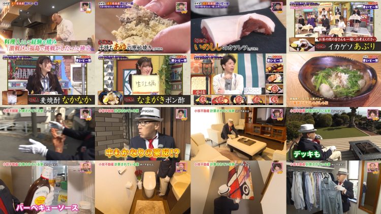 250329 Doyou wa Dameyo! – NMB48 Deguchi Yuina – FHD.mp4