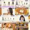 250329 Nogizaka Otameshi-chuu 50 – FHD.mp4
