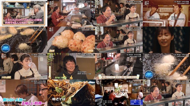 250329 Yuuyake Sakaba – ex-AKB48 Muto Tomu – HD.mp4