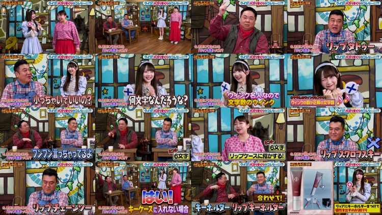 250329 Zakiyamagoya Bekkan – Not Equal ME Tanizaki Saya – HD.mp4
