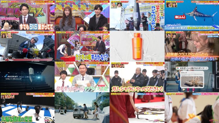 250330 Chou Muteki Class All Graduation SP!! – ex-HKT48 Sashihara Rino – HD.mp4