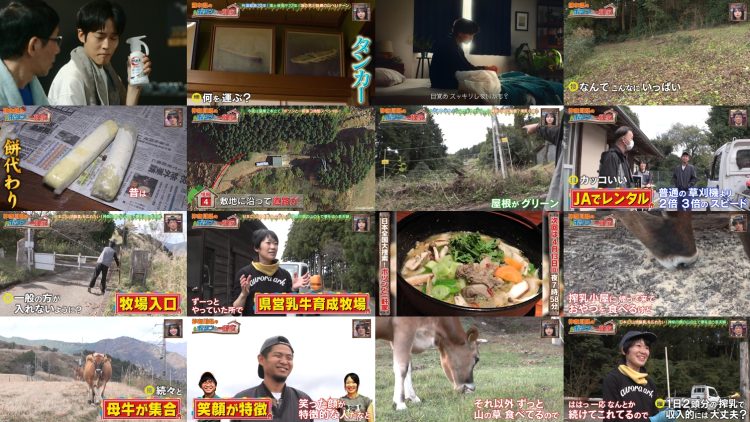 250330 Potsun to Ikkenya 3hour SP! – ex-Keyakizaka46 Nagahama Neru – HD.mp4