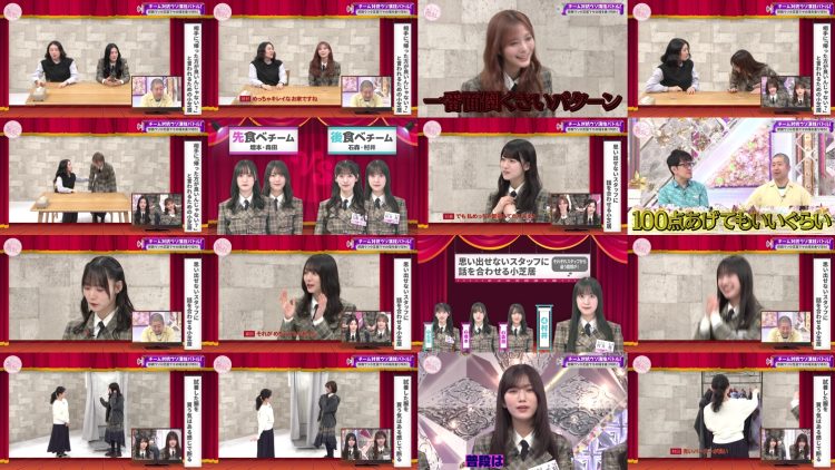 250330 Soko Magattara, Sakurazaka – FHD.mp4