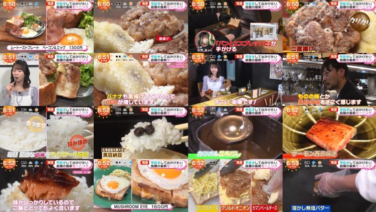 240514 Mezamashi TV – Not Equal ME Ogi Hina Cut – FHD.mp4
