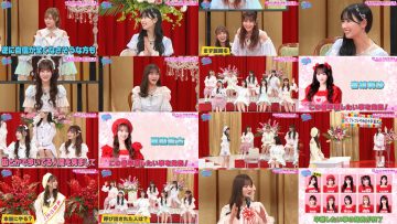 250315 Kimi wa LOVE wo Aiseru ka!!! 47 CS Complete Edition – HD.mp4