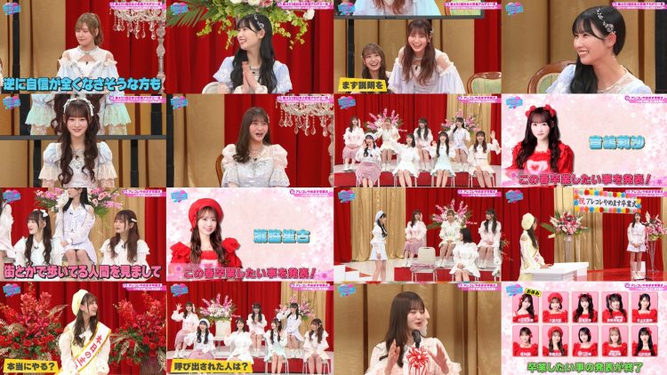 250315 Kimi wa LOVE wo Aiseru ka!!! 47 CS Complete Edition – HD.mp4