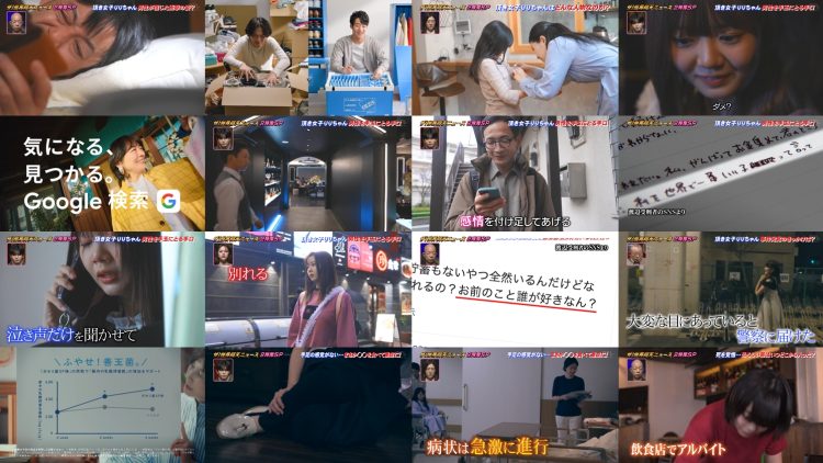 250401 Gyoten News – ex-HKT48 Murashige Anna – HD.mp4